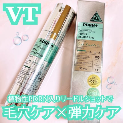 PDRN+リードルS 100/VT/美容液を使ったクチコミ(1枚目)