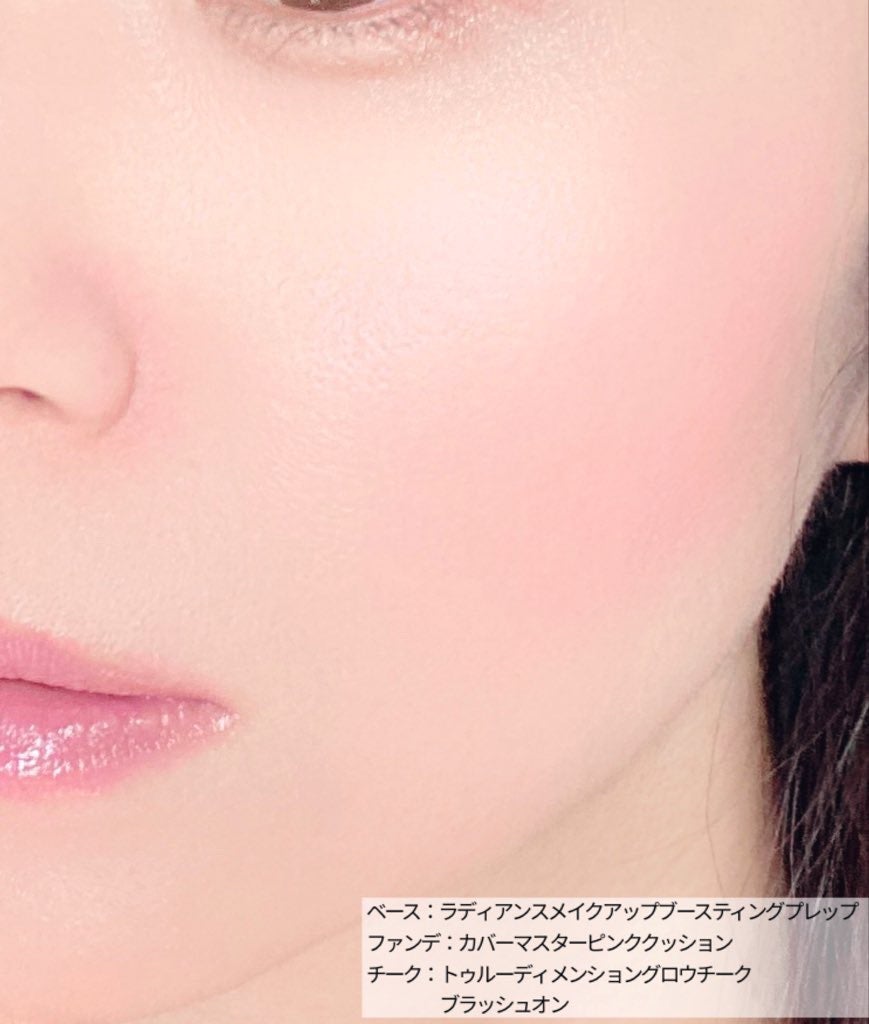 カバーマスターピンククッション/hince/クッションファンデーションを使ったクチコミ(3枚目)