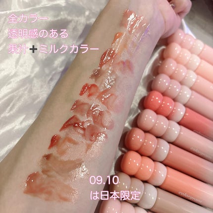 タンフルグラスティントミルク/Colorgram/リップティントを使ったクチコミ(2枚目)