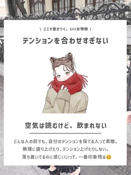 アネトス バランシング トリートメントクリーム/Anetos/フェイスクリームを使ったクチコミ(2枚目)