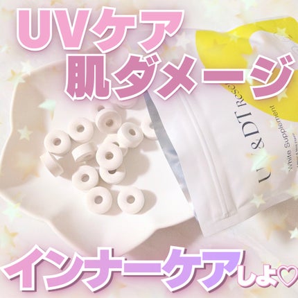 UV&DTリセット ホワイトサプリメント/DDS株式会社/美容サプリメントを使ったクチコミ(1枚目)