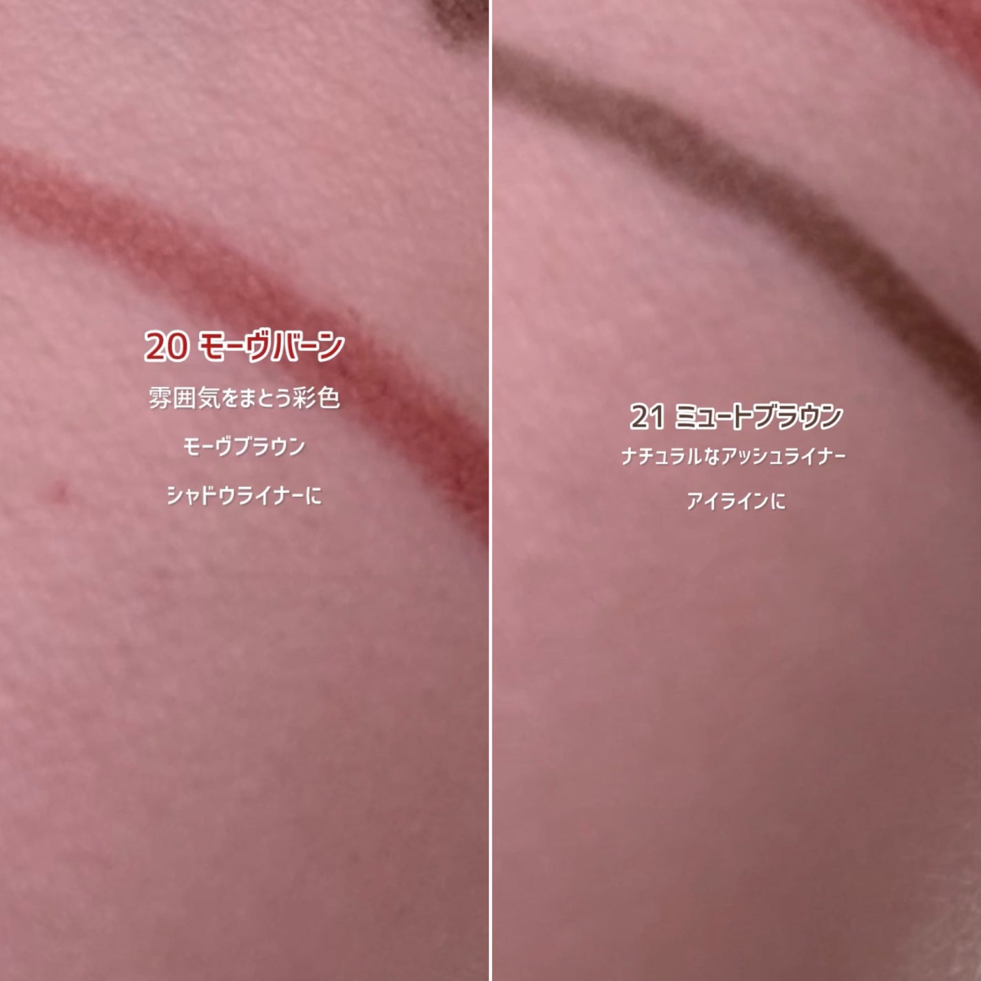 ラストオート ジェルアイライナー/BBIA/ジェルアイライナーを使ったクチコミ(2枚目)