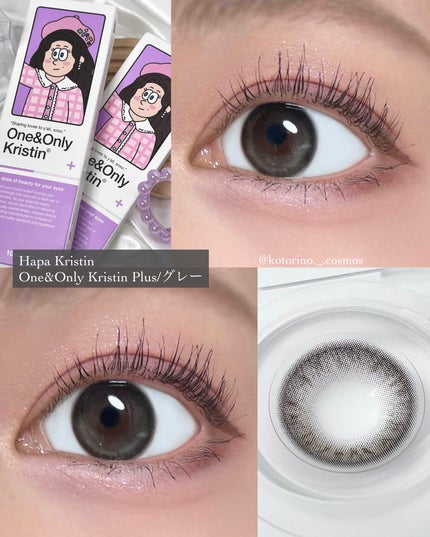 One&Only Kristin Plus/Hapa kristin/カラーコンタクトレンズを使ったクチコミ(4枚目)