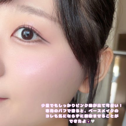 LoNLy シンティランテハイライトセラム /LoNLy /リキッドハイライトを使ったクチコミ(7枚目)