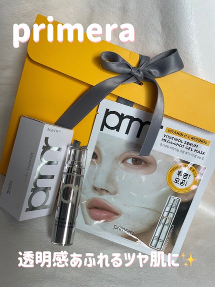 ユース ラディアンス ビタチノール セラム/primera/美容液を使ったクチコミ(1枚目)