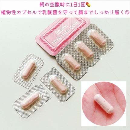 アイヒルヴィーナス乳酸菌/iHEAL/健康サプリメントを使ったクチコミ(3枚目)