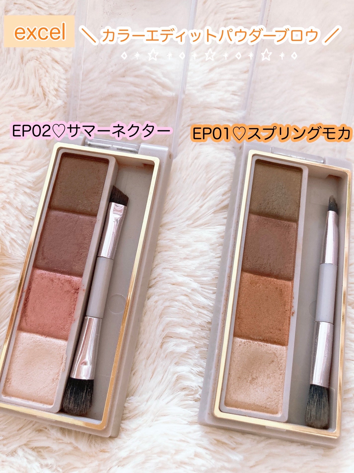 カラーエディットパウダーブロウ/excel/パウダーアイブロウを使ったクチコミ(3枚目)