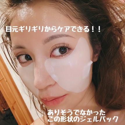 ビタソームショットホワイトニングフィルム/NEWYSIS/シートマスク・パックを使ったクチコミ(5枚目)