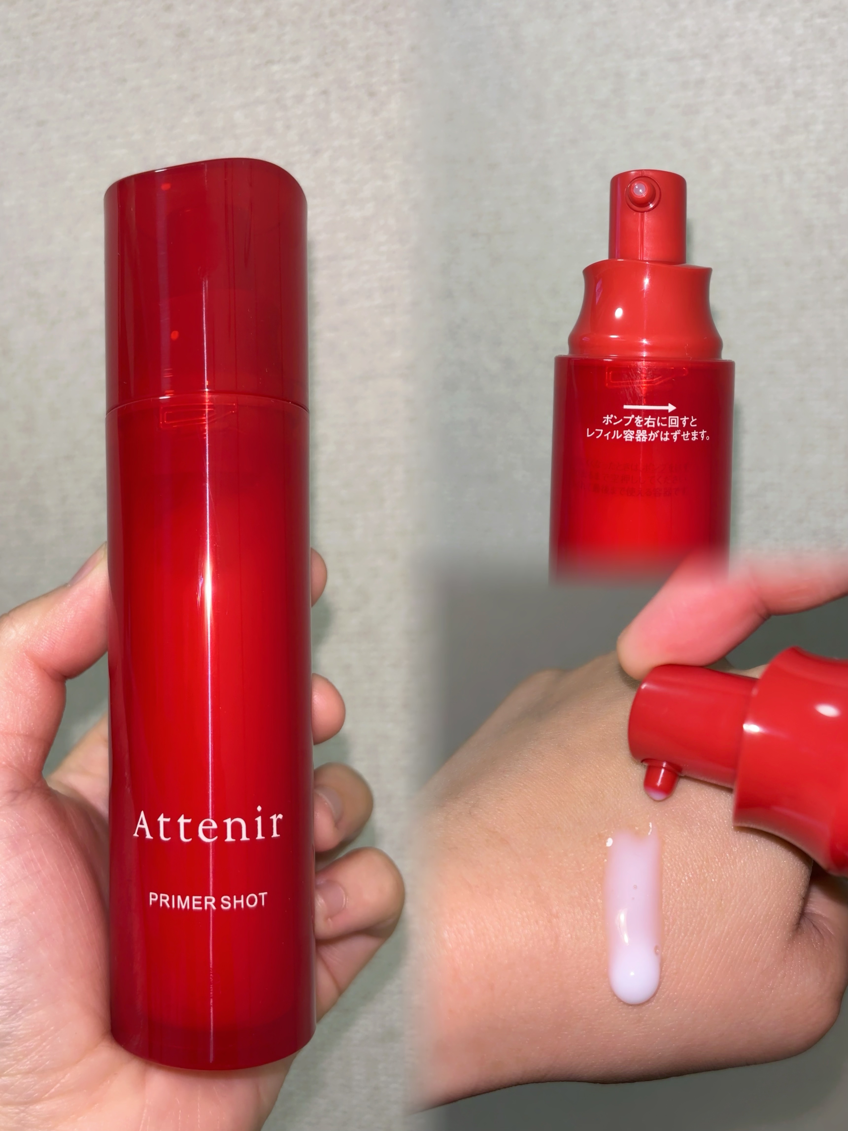 プライマーショット/アテニア/美容液を使ったクチコミ（1枚目）