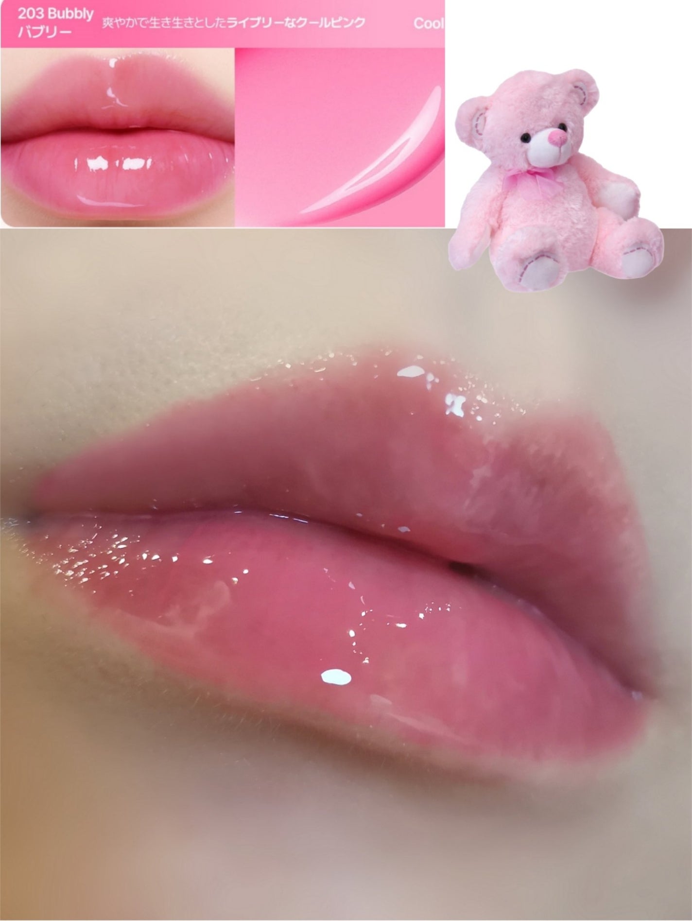 デュー ドロップ ティント/Coralhaze/リップティントを使ったクチコミ(3枚目)