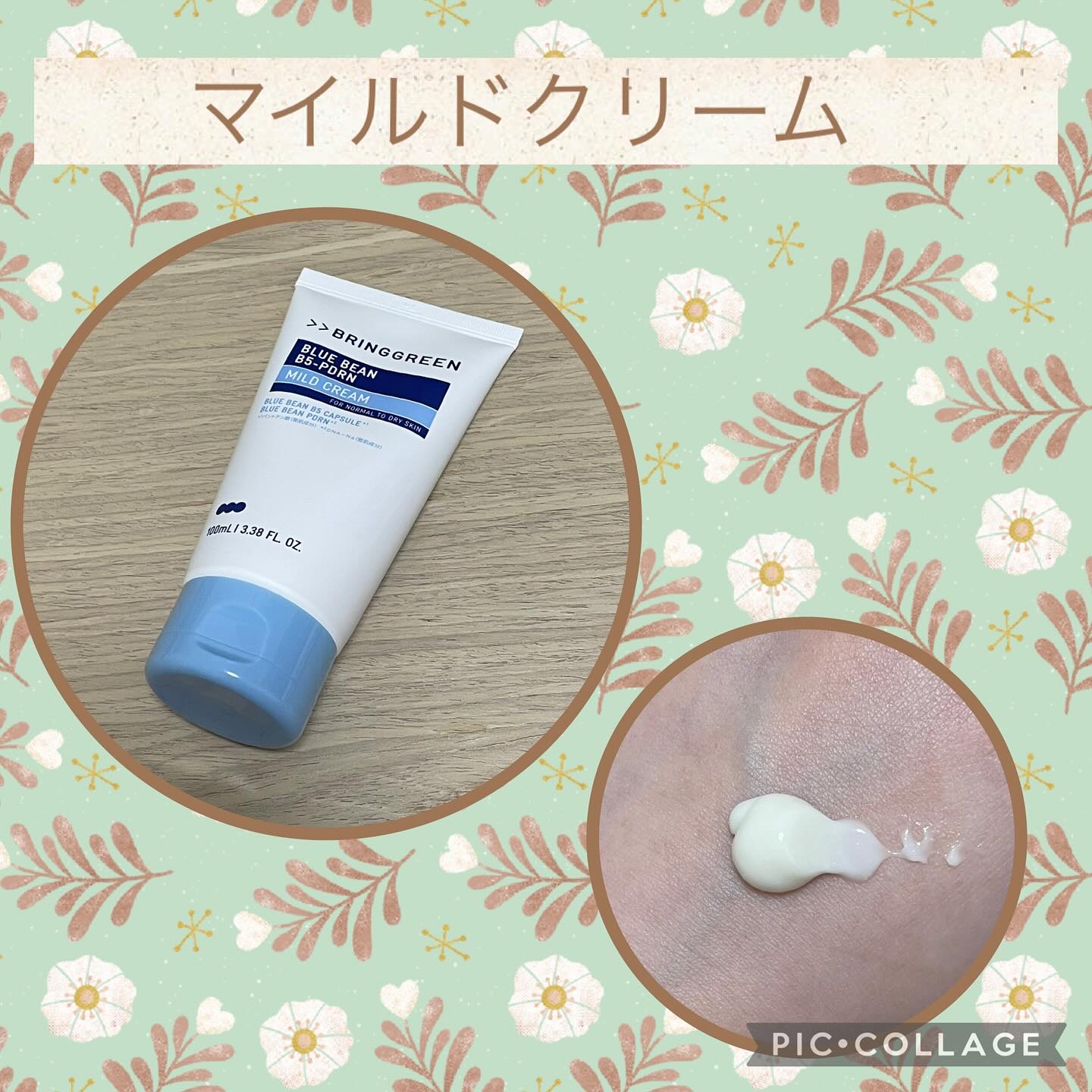 ブルービーンB5-PDRN™マイルドローション/BRING GREEN/乳液を使ったクチコミ（3枚目）