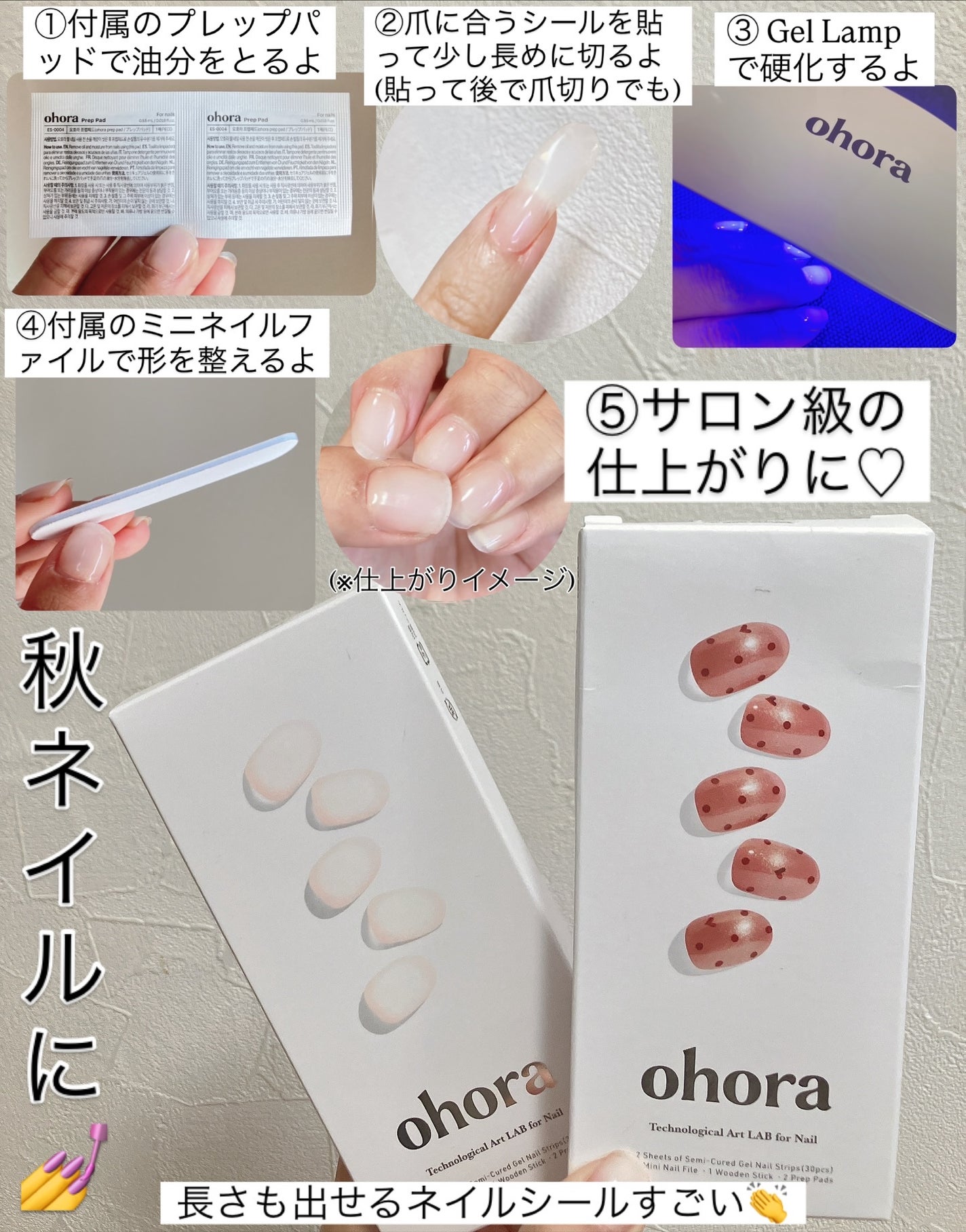 aomama1 on LIPS 「♡いいね👍フォローお願いします♡ohora【オホーラ】◯ネイル..」(6枚目)