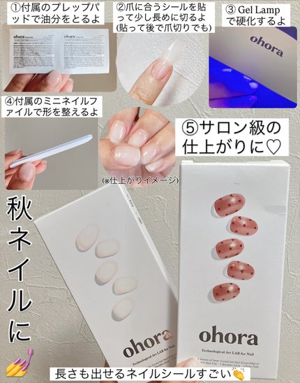 aomama1 on LIPS 「♡いいね👍フォローお願いします♡ohora【オホーラ】◯ネイル..」(6枚目)