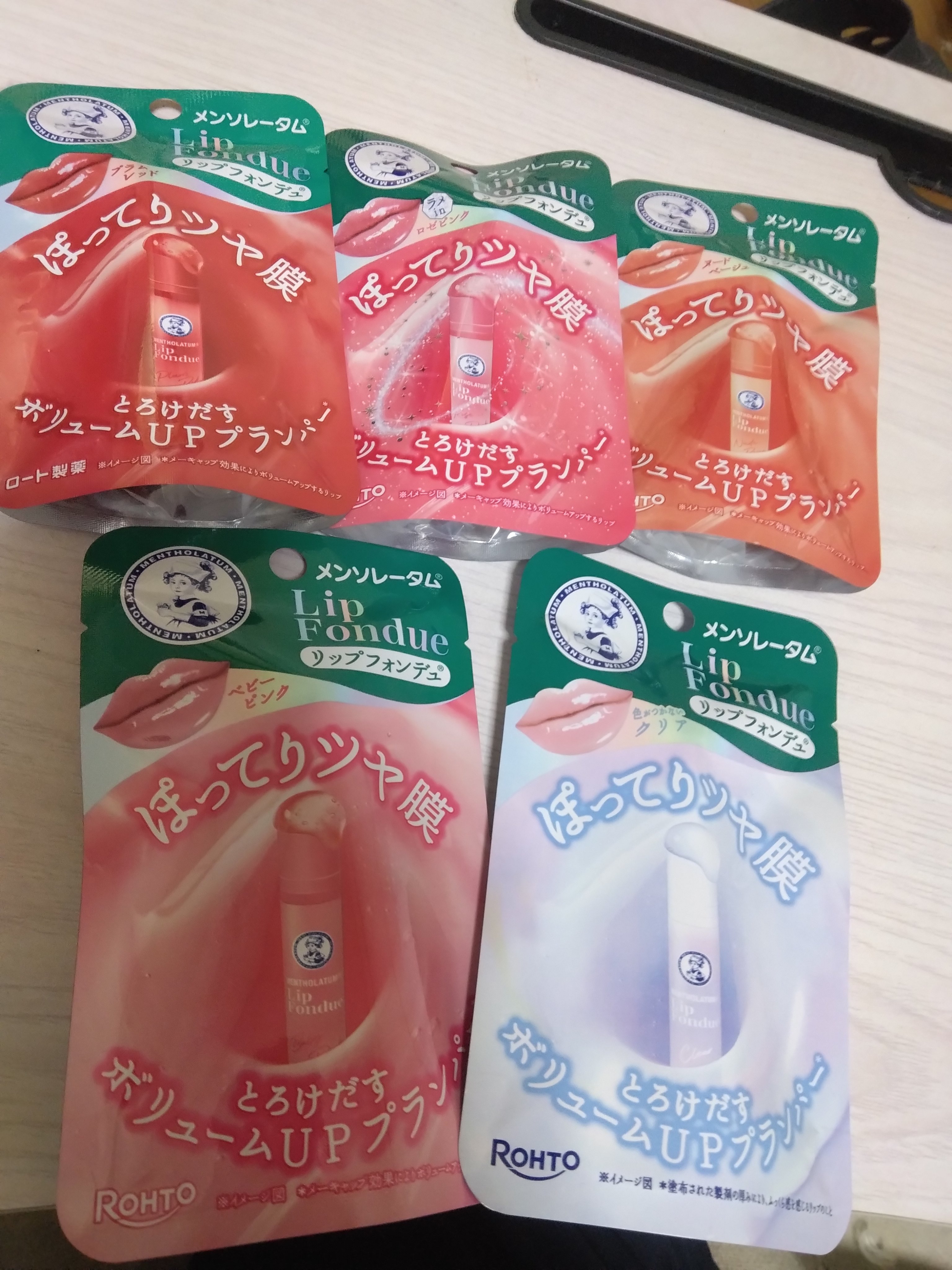 メンソレータム リップフォンデュ/メンソレータム/リッププランパーを使ったクチコミ（1枚目）