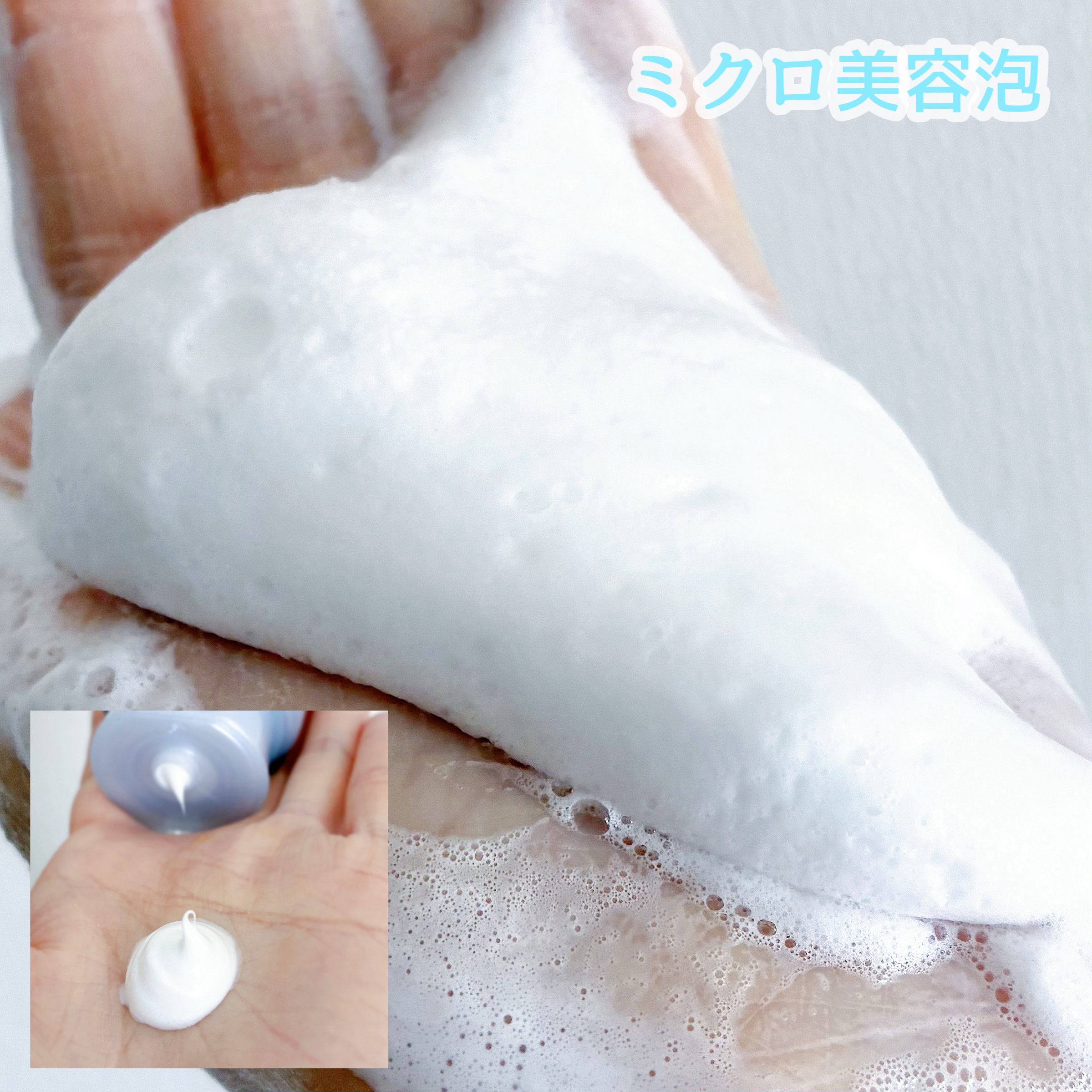 センカ　プレミアムパーフェクトホイップクリア　（医薬部外品）/SENKA（専科）/洗顔フォームを使ったクチコミ（3枚目）