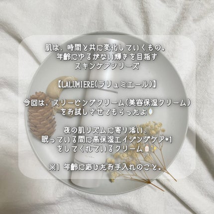 LALUMIERE ã¹ãªãŒãã³ã°ã¯ãªãŒã /LALUMIERE/ãã§ã€ã¹ã¯ãªãŒã ã䜿ã£ãã¯ãã³ãïŒ2æç®ïŒ