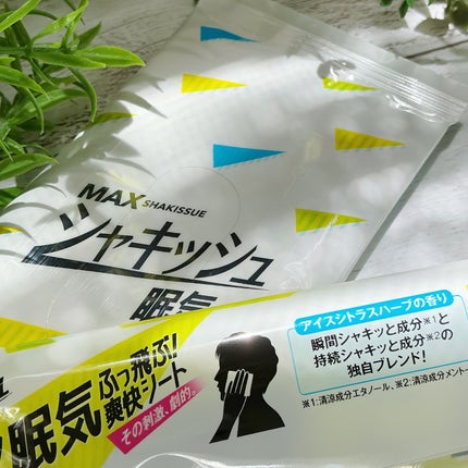 を使ったクチコミ(2枚目)