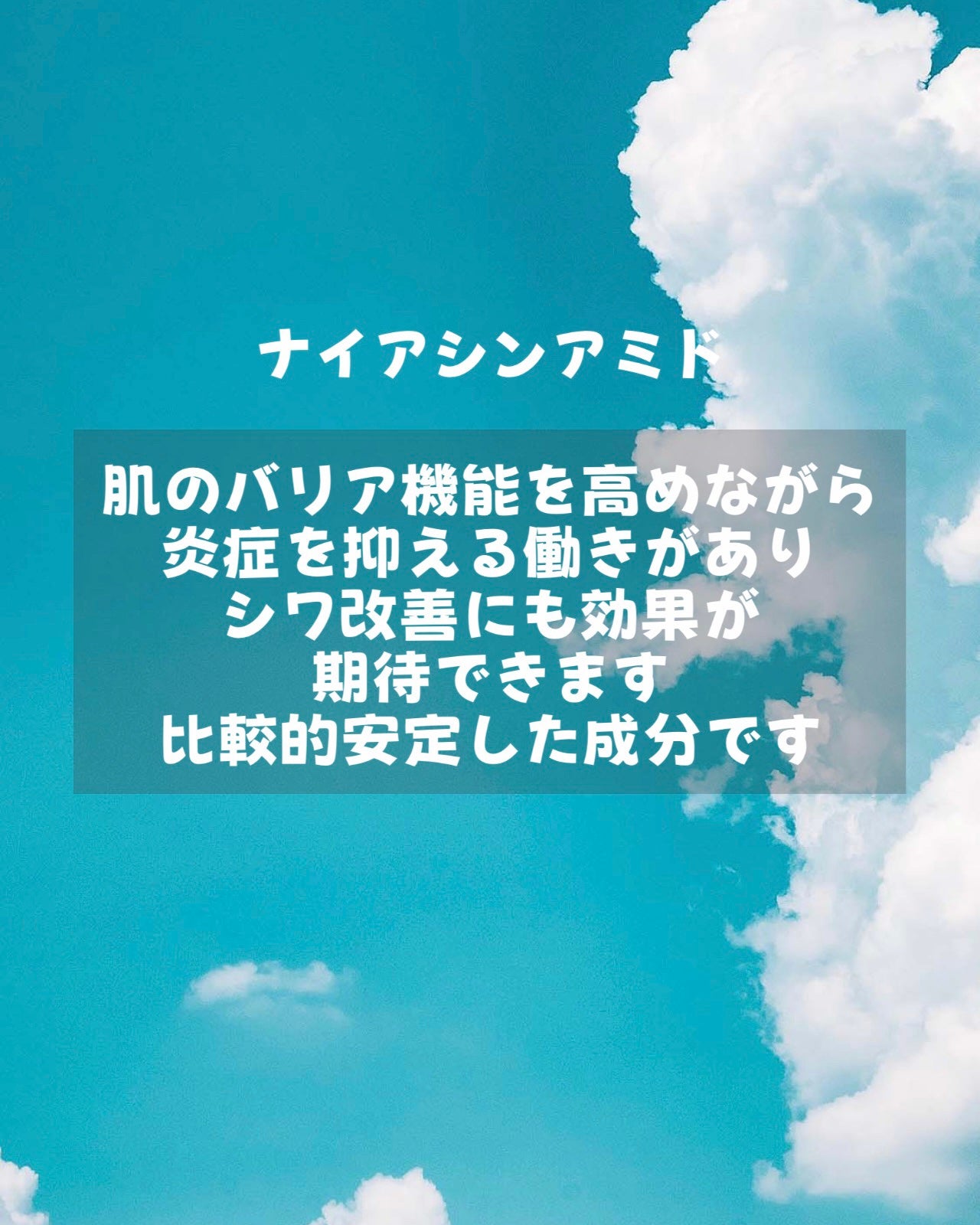 薬用しみ対策 美白化粧水/メラノCC/化粧水を使ったクチコミ(5枚目)