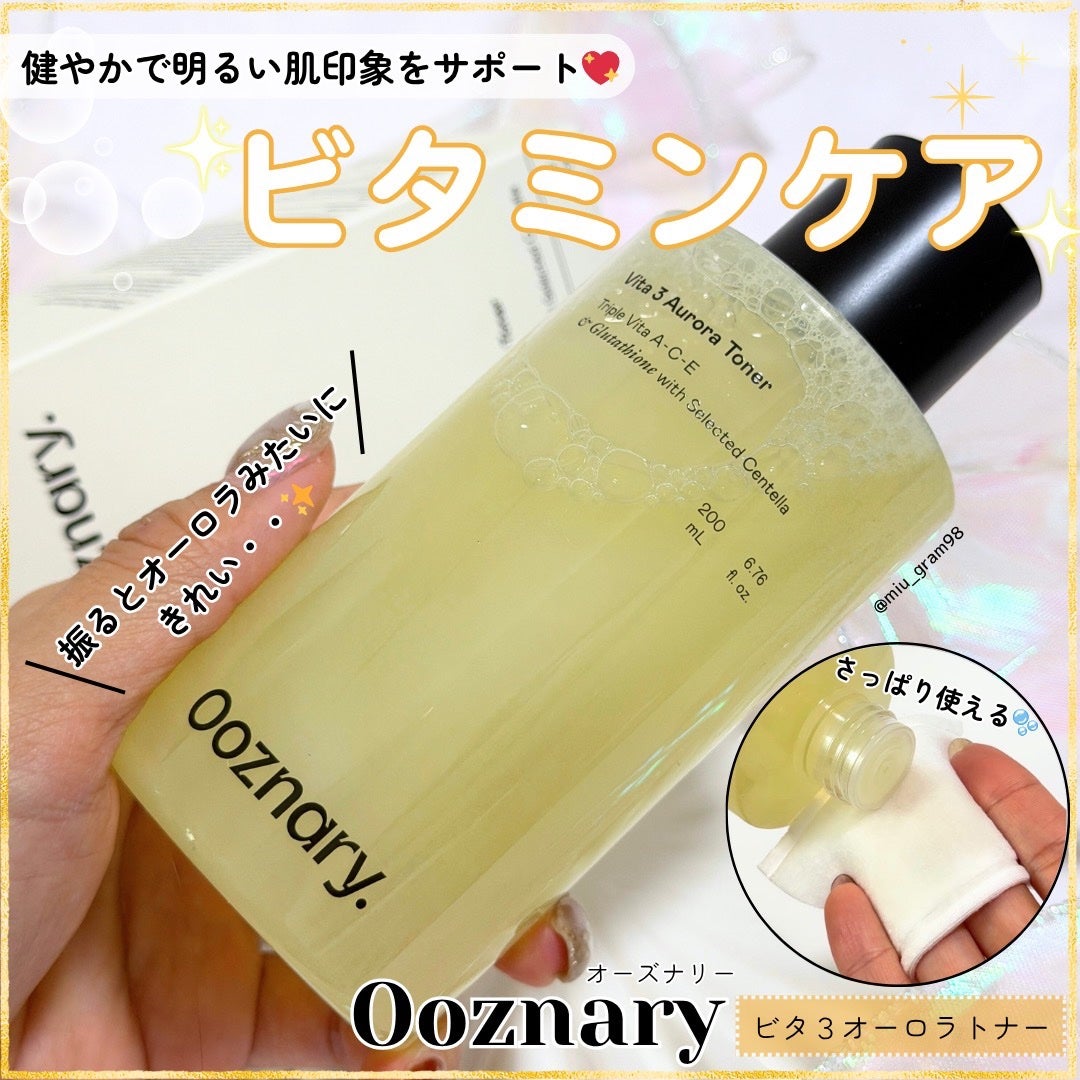 ビタ3オーロラトナー/オーズナリー/化粧水を使ったクチコミ(1枚目)