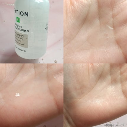 ノスカナイン トラブル セラム/FATION/美容液を使ったクチコミ(3枚目)