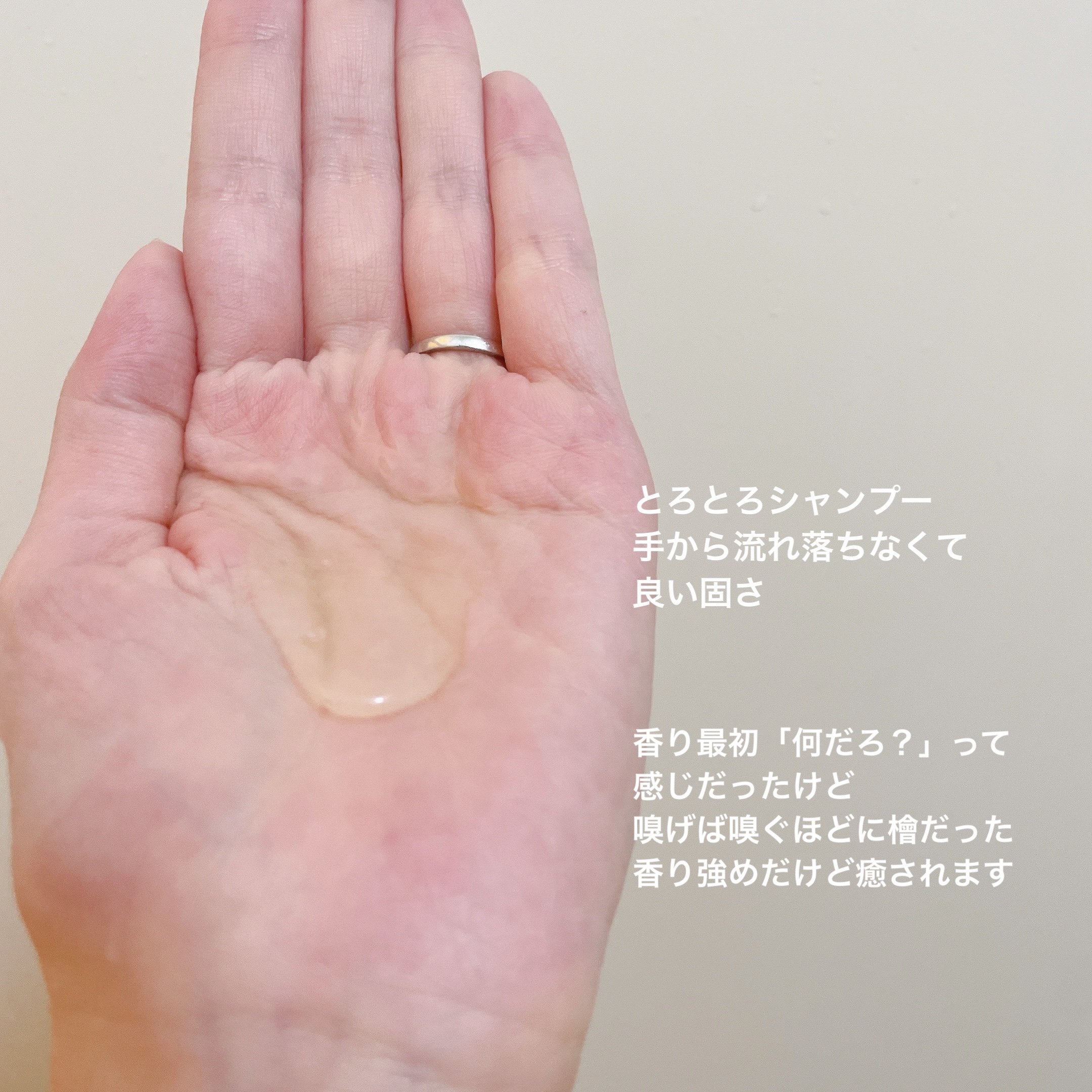 melt メルト モイストポンプペア+クリーミーメルトフォーム付きのクチコミ「自分用メモ。しゅわしゅわになるらしいおまけは未使用。

【使った商品】
melt メルト
モイ.....」（2枚目）