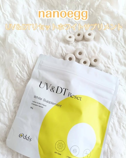 UV&DTリセット ホワイトサプリメント/ナノエッグ/美容サプリメントを使ったクチコミ(1枚目)