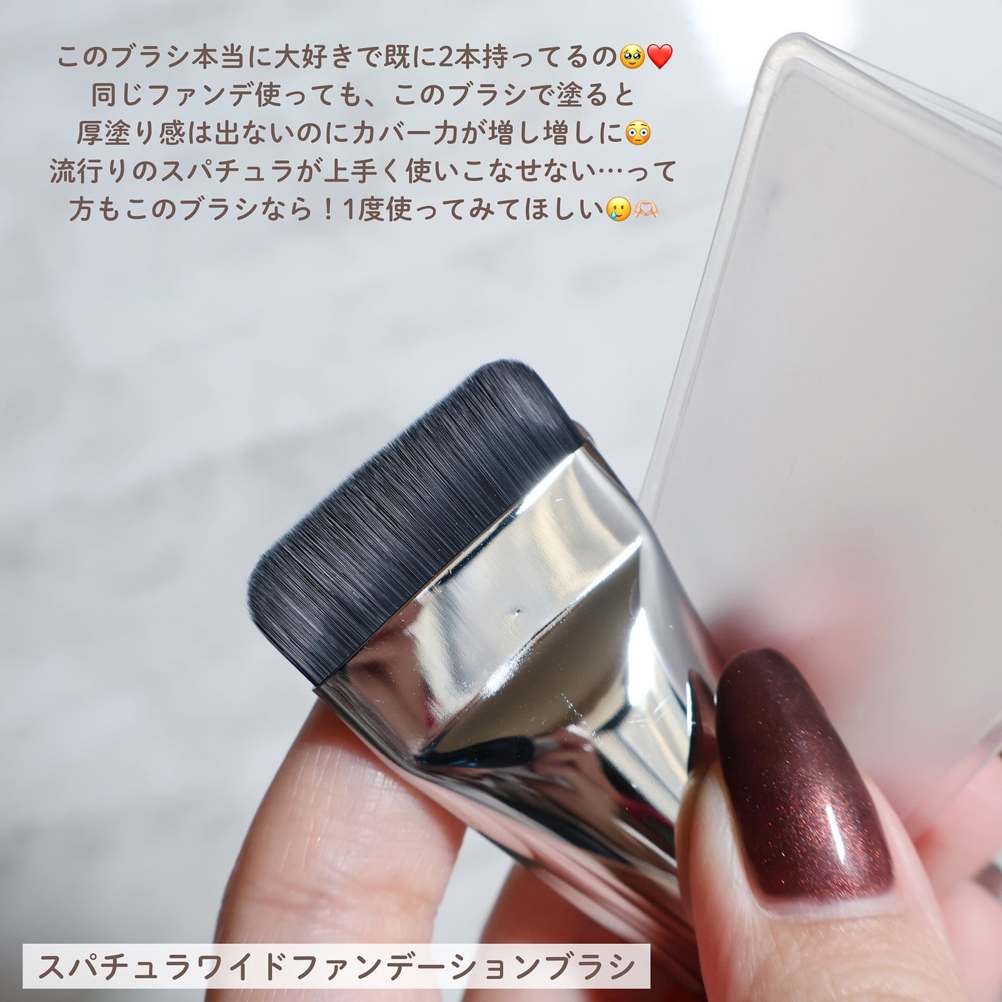 ウォーターベルベットカバーファンデーション/wakemake/リキッドファンデーションを使ったクチコミ(4枚目)