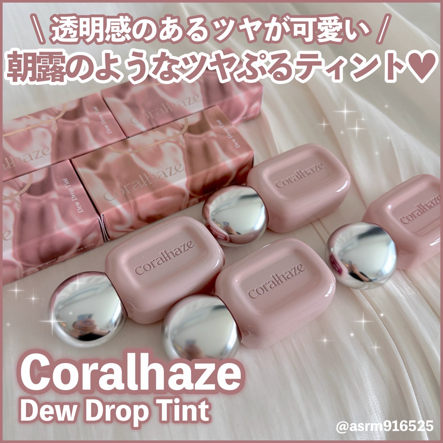 デュー ドロップ ティント/Coralhaze/リップティントを使ったクチコミ(1枚目)