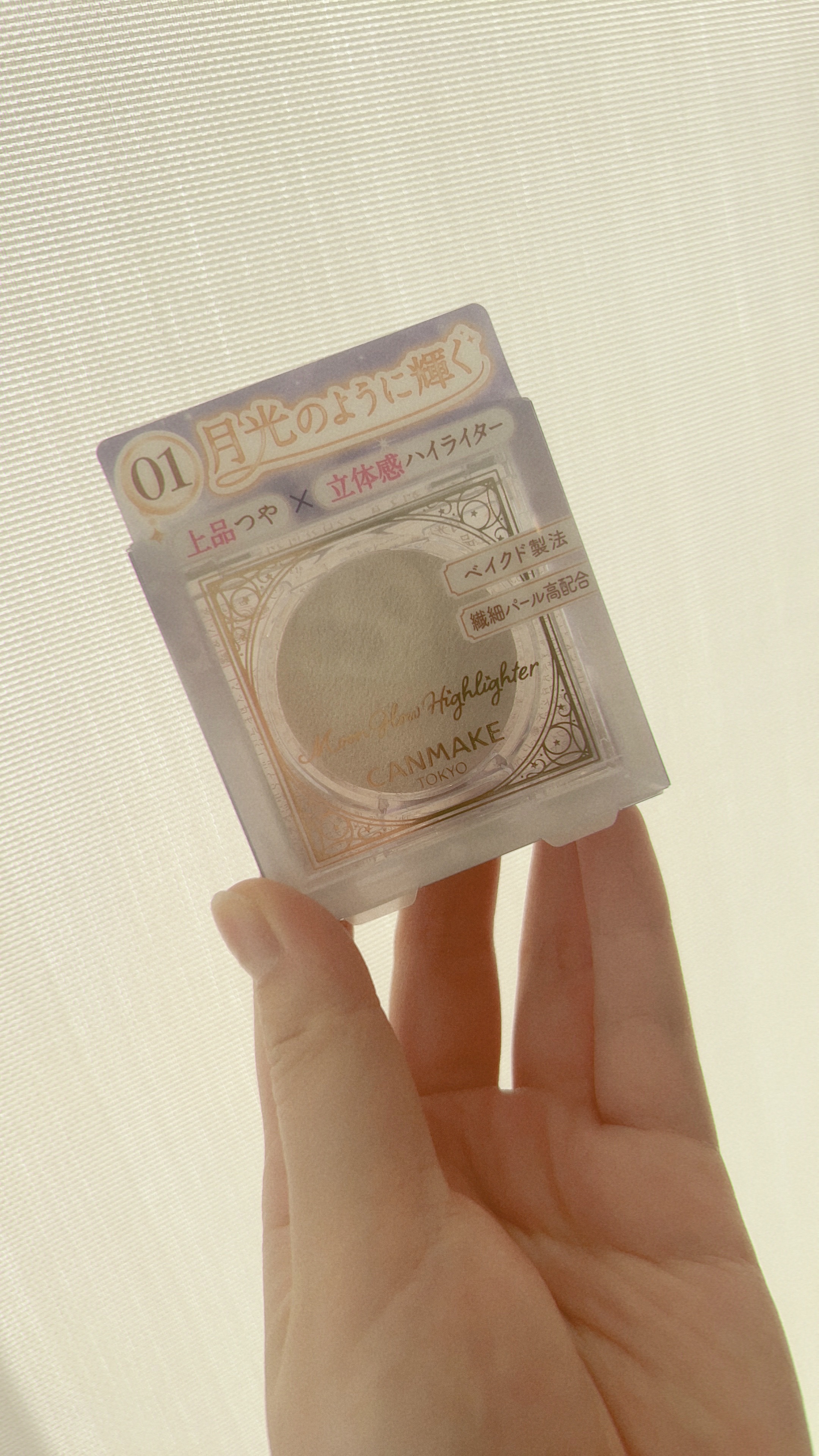 ムーングロウハイライター 01 ムーングロウホワイト/キャンメイク/ハイライトを使ったクチコミ（1枚目）