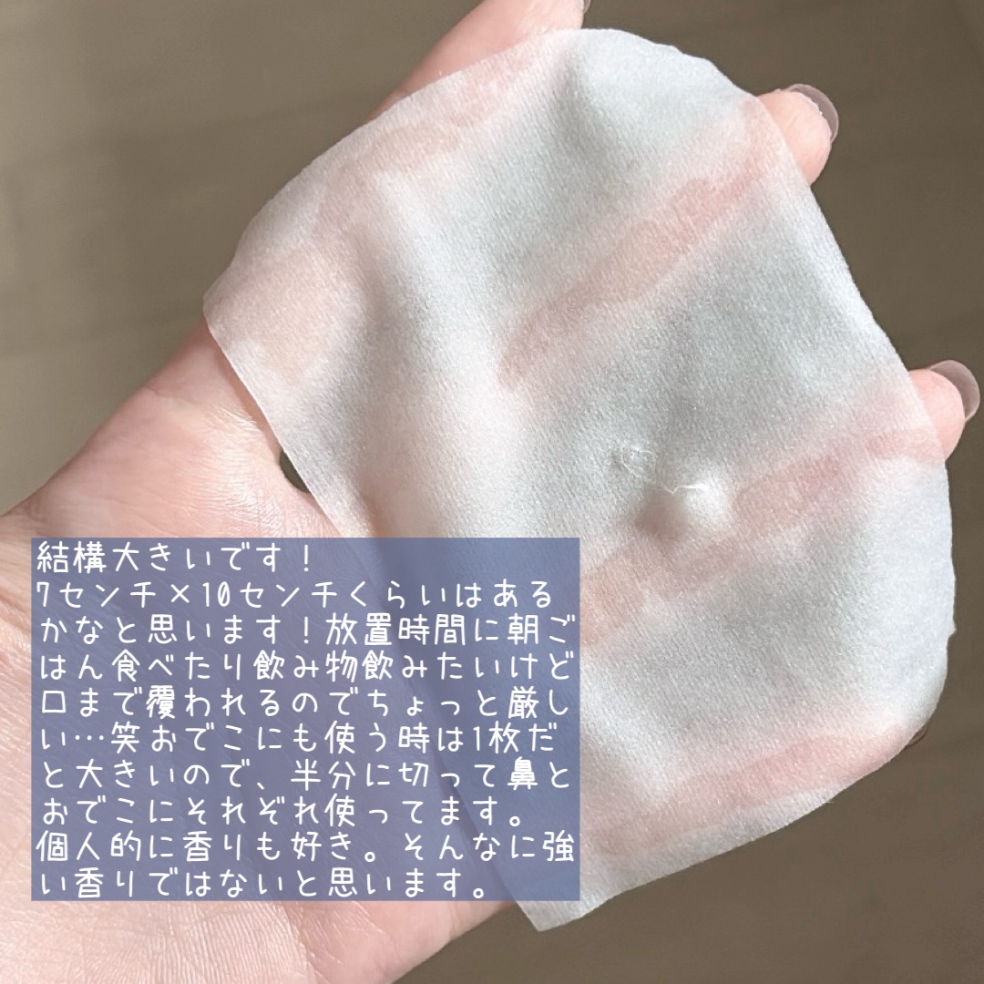 マイルドスキンパック/VT/シートマスク・パックを使ったクチコミ（3枚目）