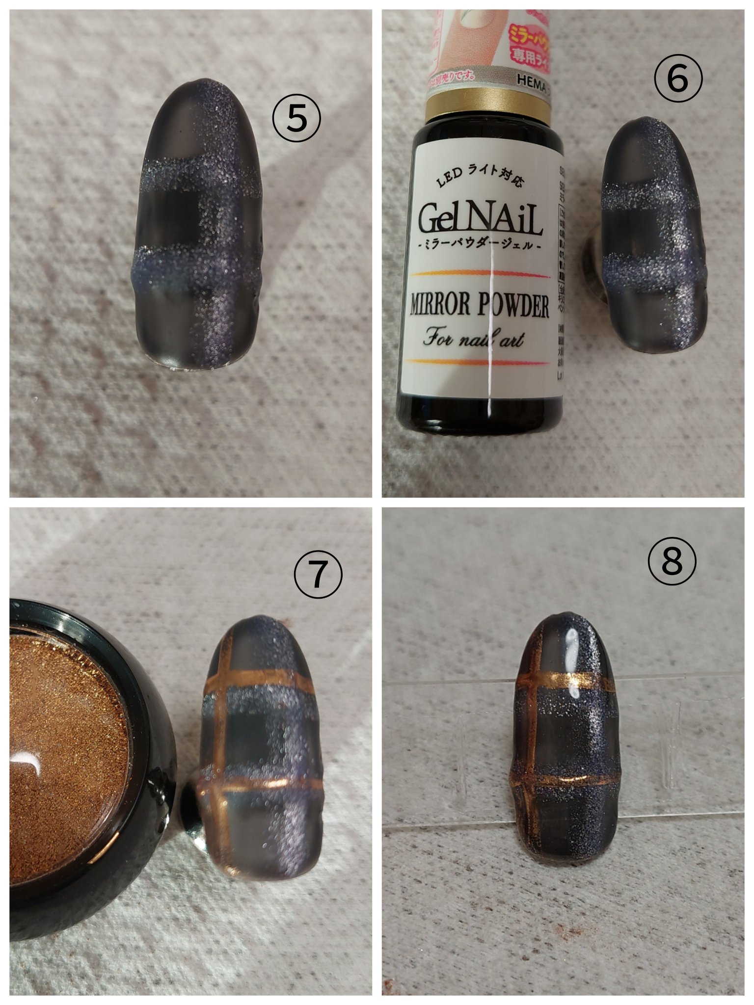 ジェルネイル（ライト対応）/セリア/ジェルネイルを使ったクチコミ（3枚目）