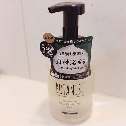 ボタニスト ボタニカルボディーソープフォーム モイスト/BOTANIST/ボディソープを使ったクチコミ(1枚目)