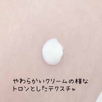 リリーフサンライス + プロバイオティクス/Beauty of Joseon/日焼け止めクリームを使ったクチコミ(3枚目)