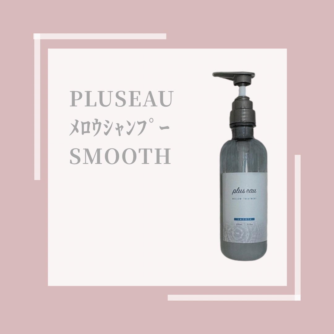 薬用シャンプー／リンス/オクト/市販シャンプーを使ったクチコミ（1枚目）