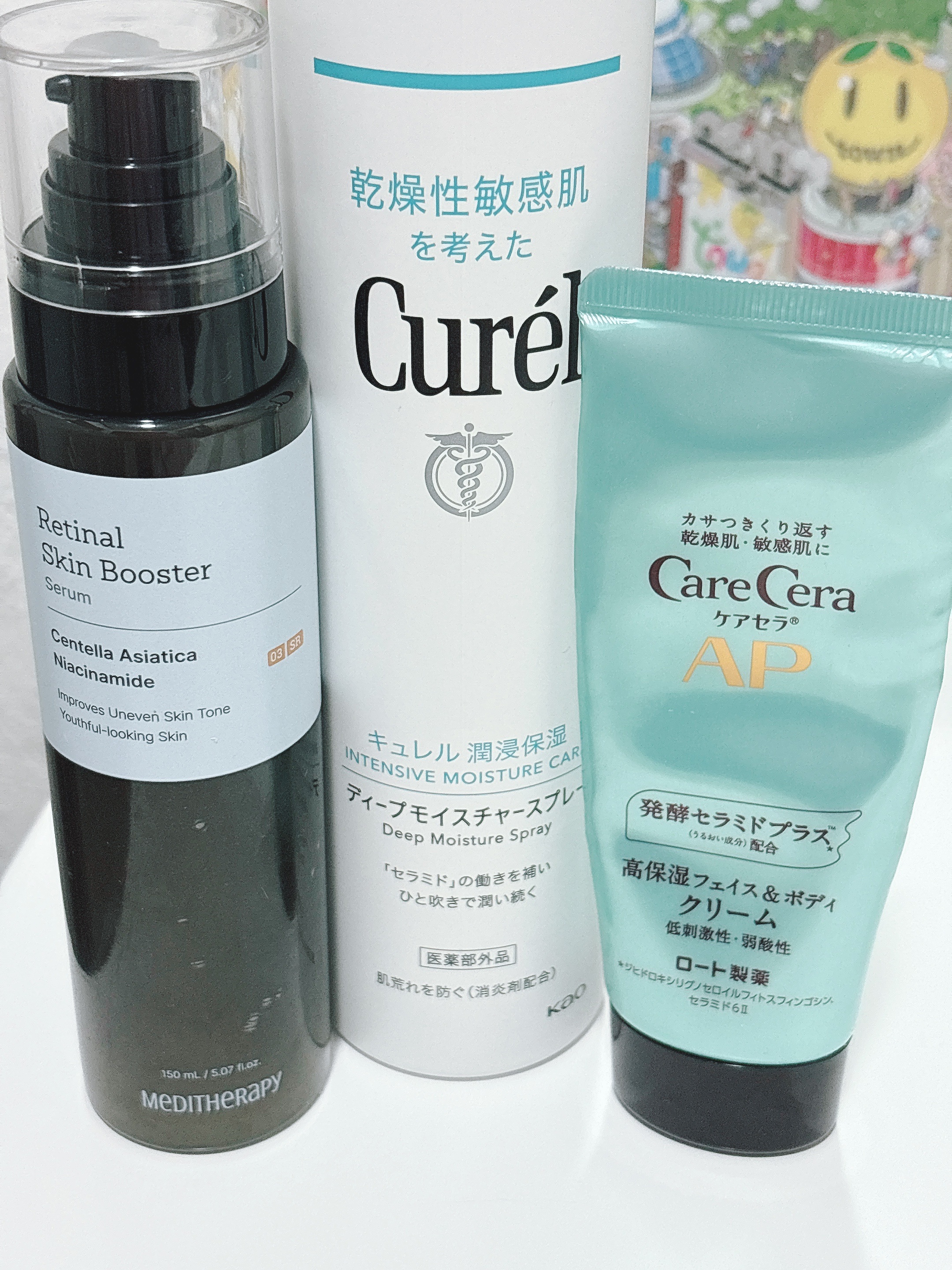 ディープモイスチャースプレー 250g / キュレル(Curel) | LIPS