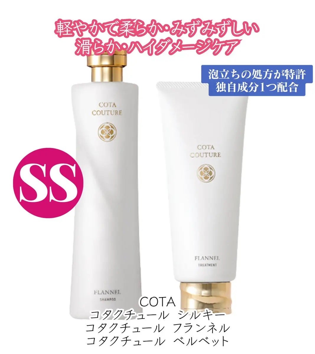 ヒロキ|40歳の美容家 ヘアケア スキンケア on LIPS 「人生で一度は試してほしい『SS』ランクのシャントリがこちら。(..」(3枚目)