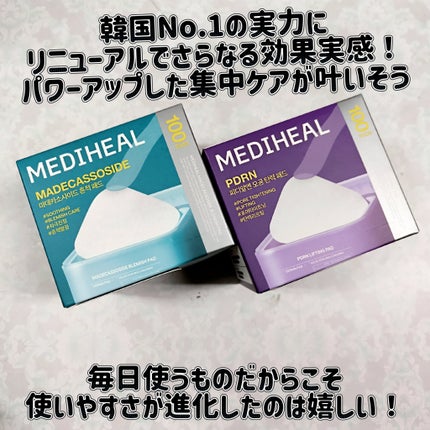 PDRN リフティングパッド/MEDIHEAL/トナーパッドを使ったクチコミ(1枚目)