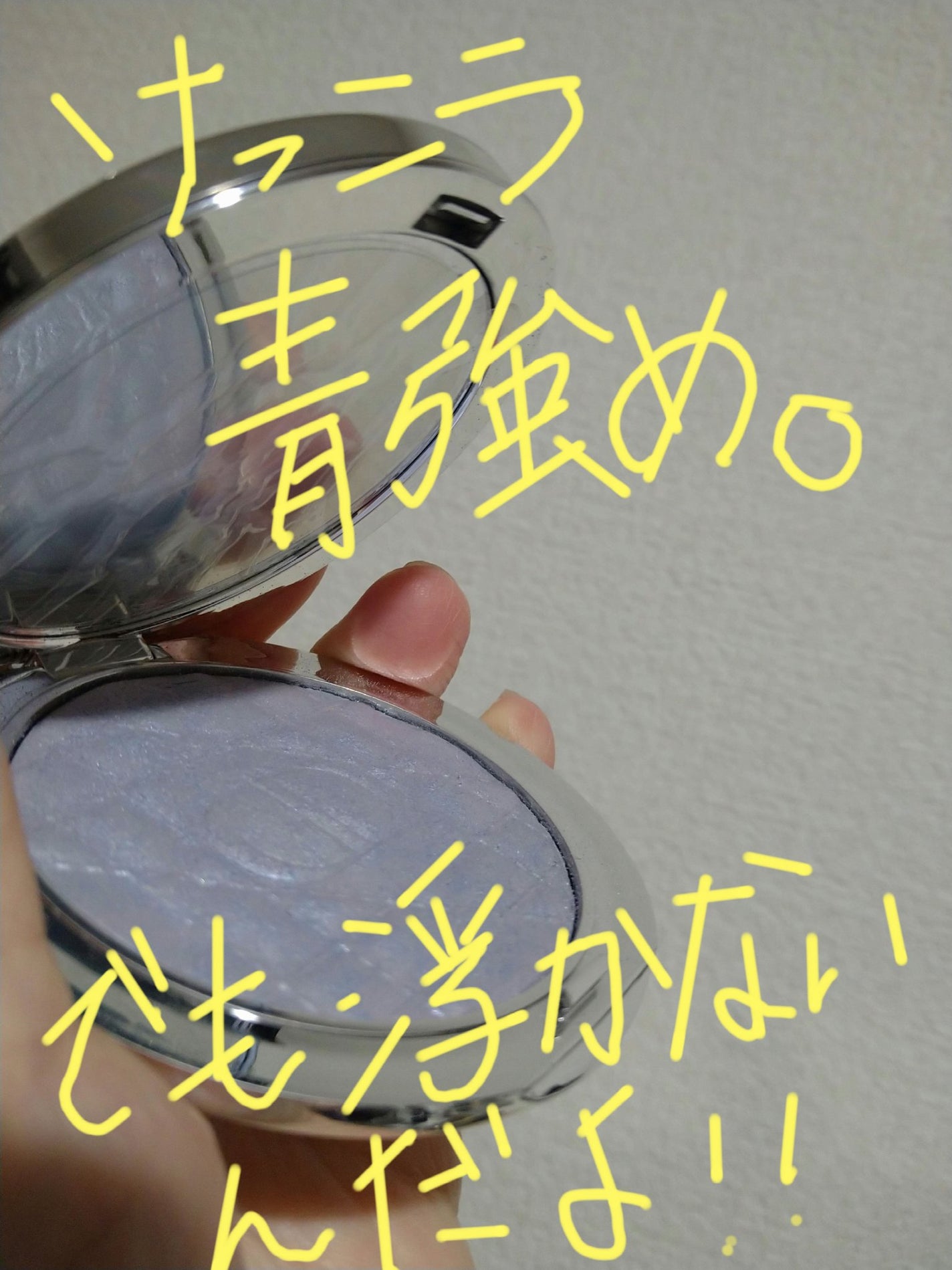 ディオールスキン フォーエヴァー グロウ ルミナイザー/Dior/ハイライトを使ったクチコミ(2枚目)