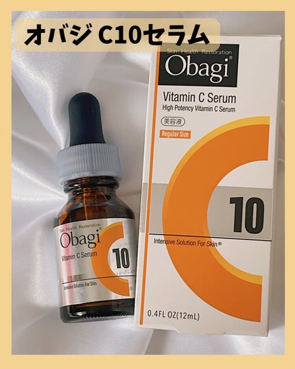 オバジC10セラム/オバジ/美容液を使ったクチコミ(2枚目)