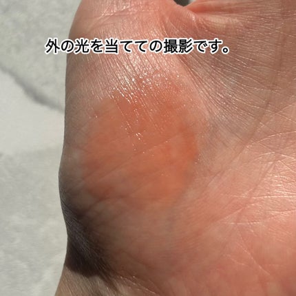 ミネラリスト デューイー リップ バーム/bareMinerals/口紅を使ったクチコミ(4枚目)