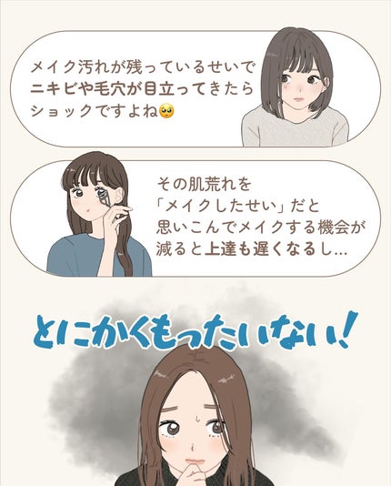 ãµãð·å¢æãåå¿è
ã¡ã€ã¯ on LIPS ãã¡ã€ã¯ã®èœãšãæ¹ã®æé ððžïžïžïžïžâŒâ¢â¢âââ¢â¢âŒâ¢â¢âââ¢â¢..ãïŒ4æç®ïŒ