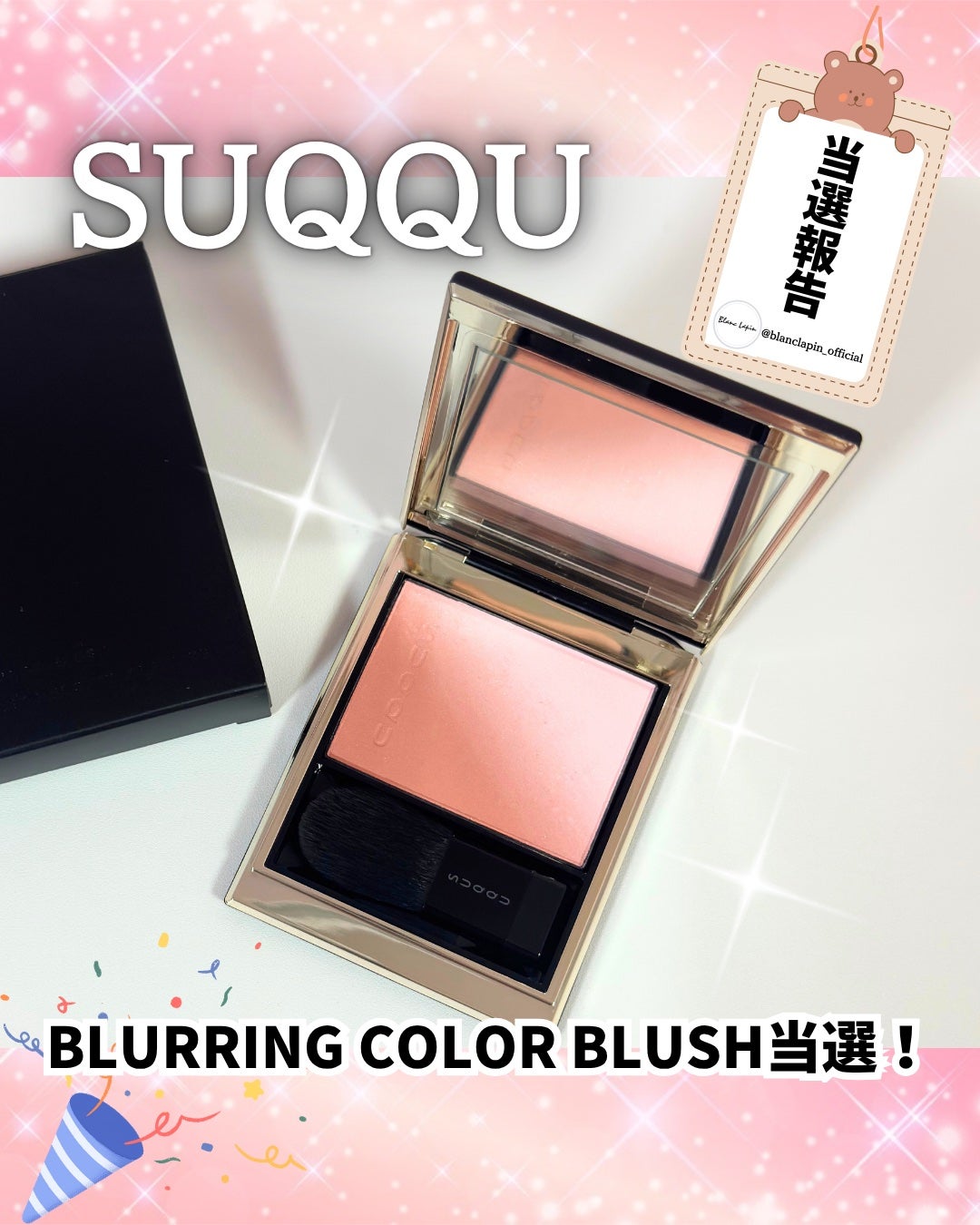ブラーリング カラー ブラッシュ/SUQQU/パウダーチークを使ったクチコミ(1枚目)