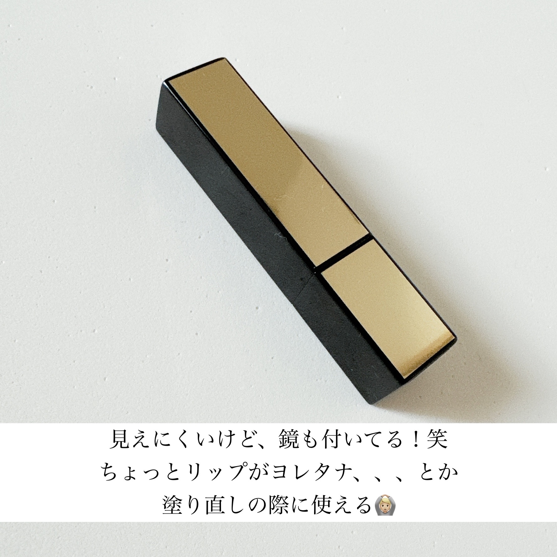 リップステディ/excel/口紅を使ったクチコミ（3枚目）