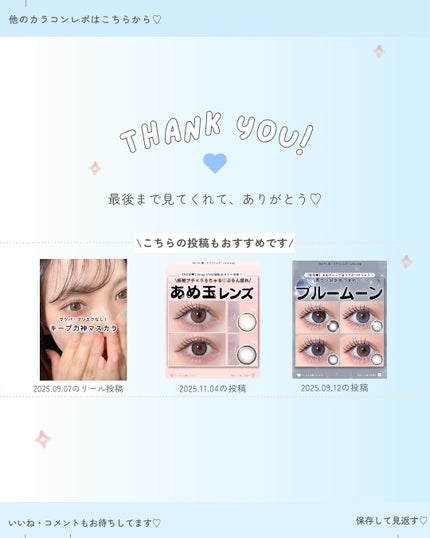 Honey kiss 1day/HoneyKiss/ワンデー(1DAY)カラコンを使ったクチコミ(8枚目)