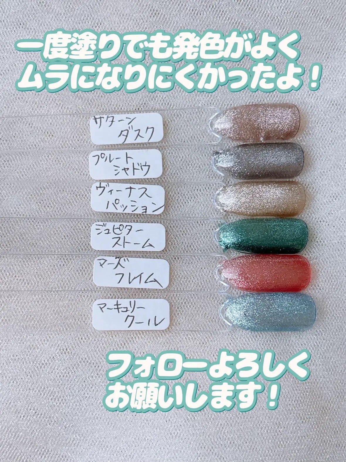 パル カラージェル/キャンドゥ/ジェルネイルを使ったクチコミ(10枚目)