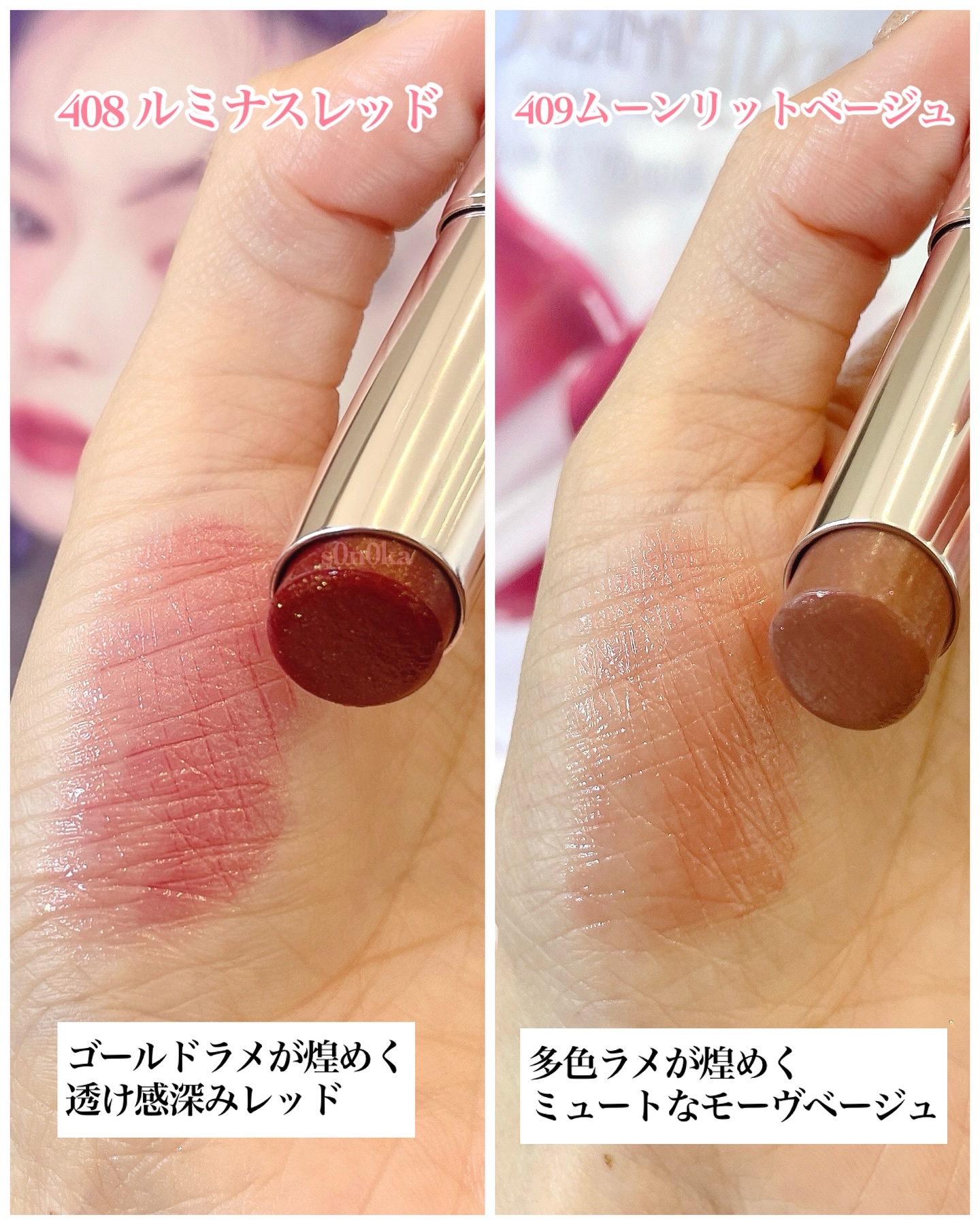 オペラ グロウリップティント/OPERA/リップティントを使ったクチコミ（2枚目）