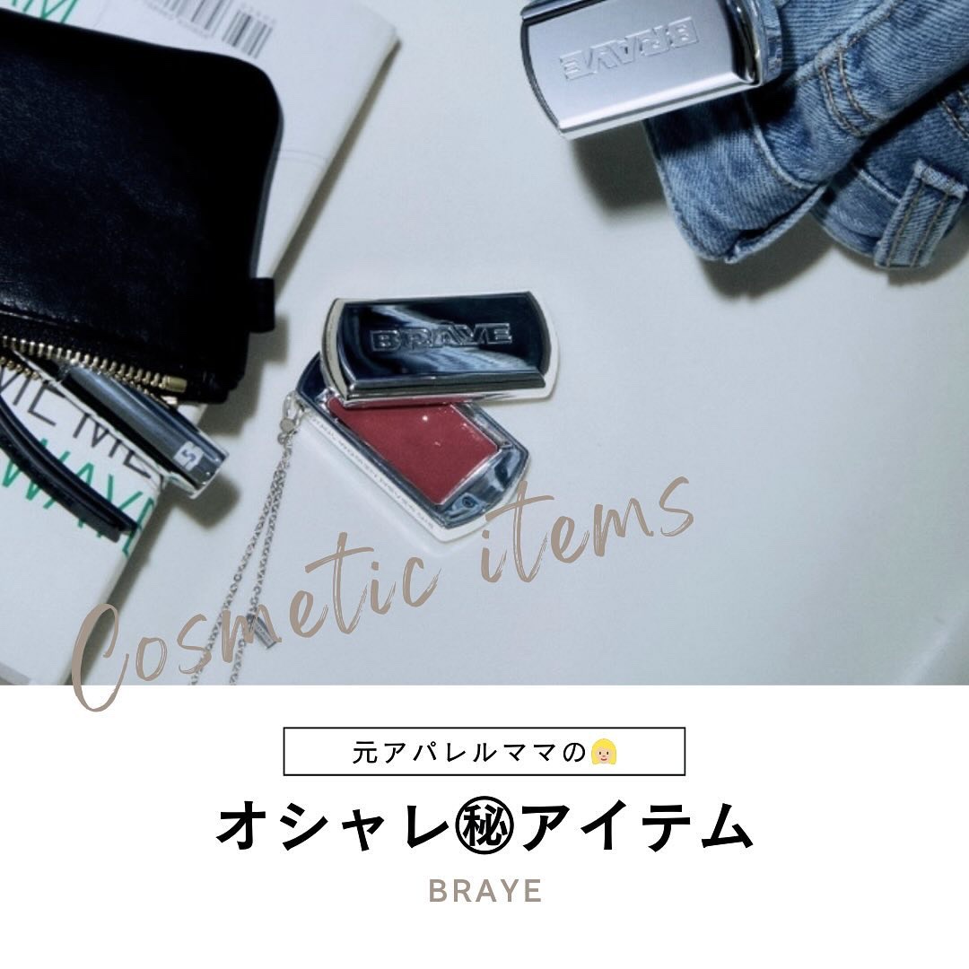 BRAYE LIPSLEEK/BRAYE/口紅を使ったクチコミ（1枚目）