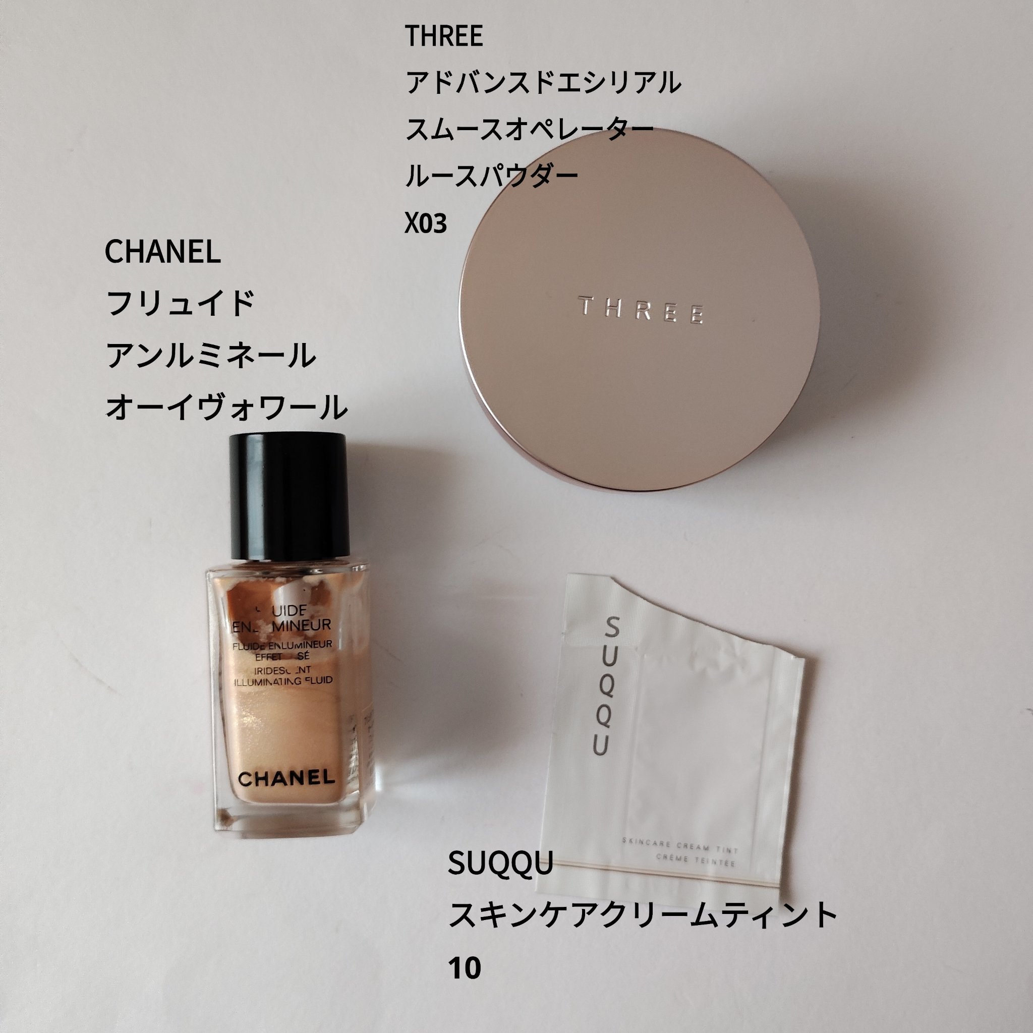レ ベージュ フリュイド アンルミネール ベル ミン/CHANEL/リキッドハイライトを使ったクチコミ（1枚目）