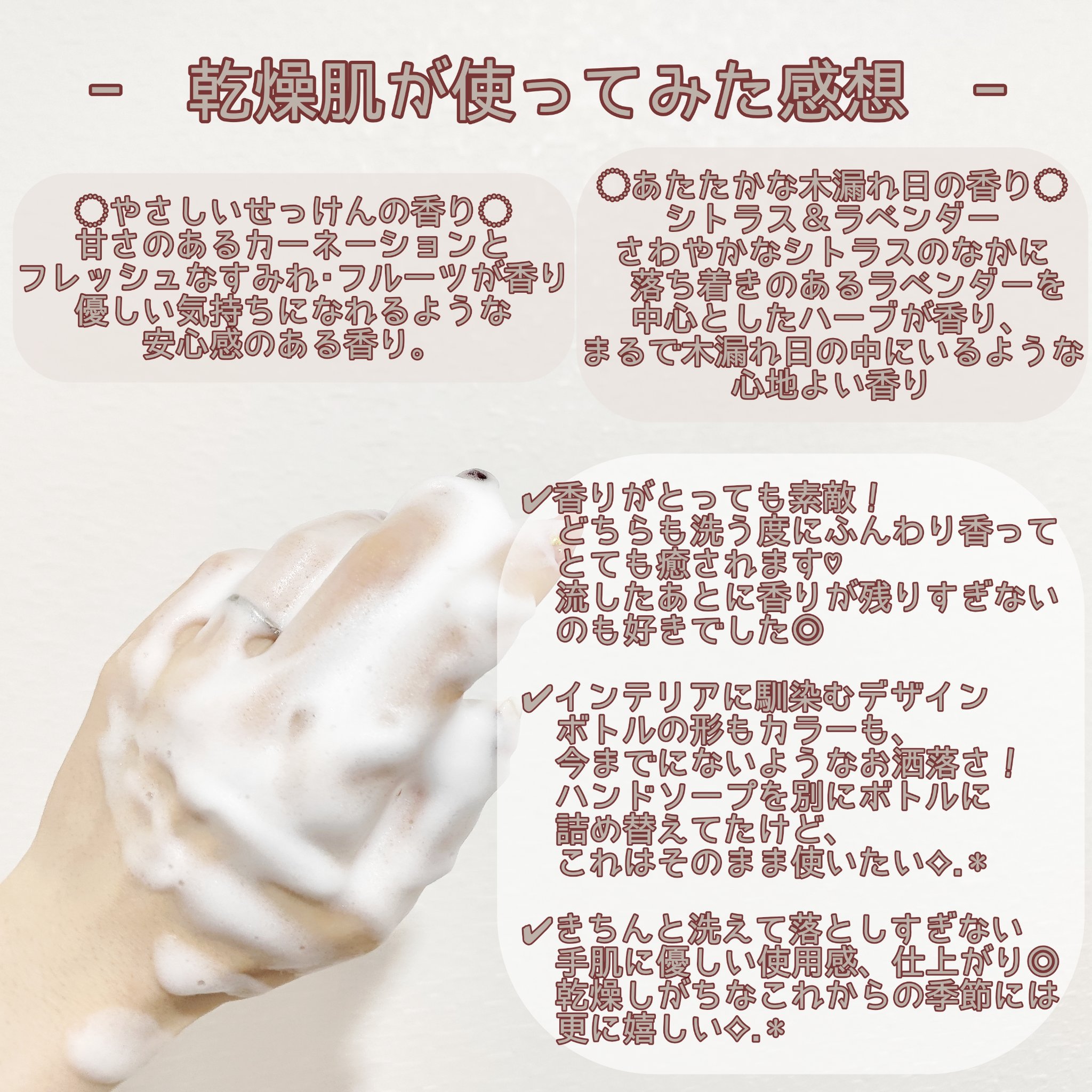 薬用ハンドコンディショニングソープ やさしいせっけんの香り/キレイキレイ/ハンドソープを使ったクチコミ（3枚目）