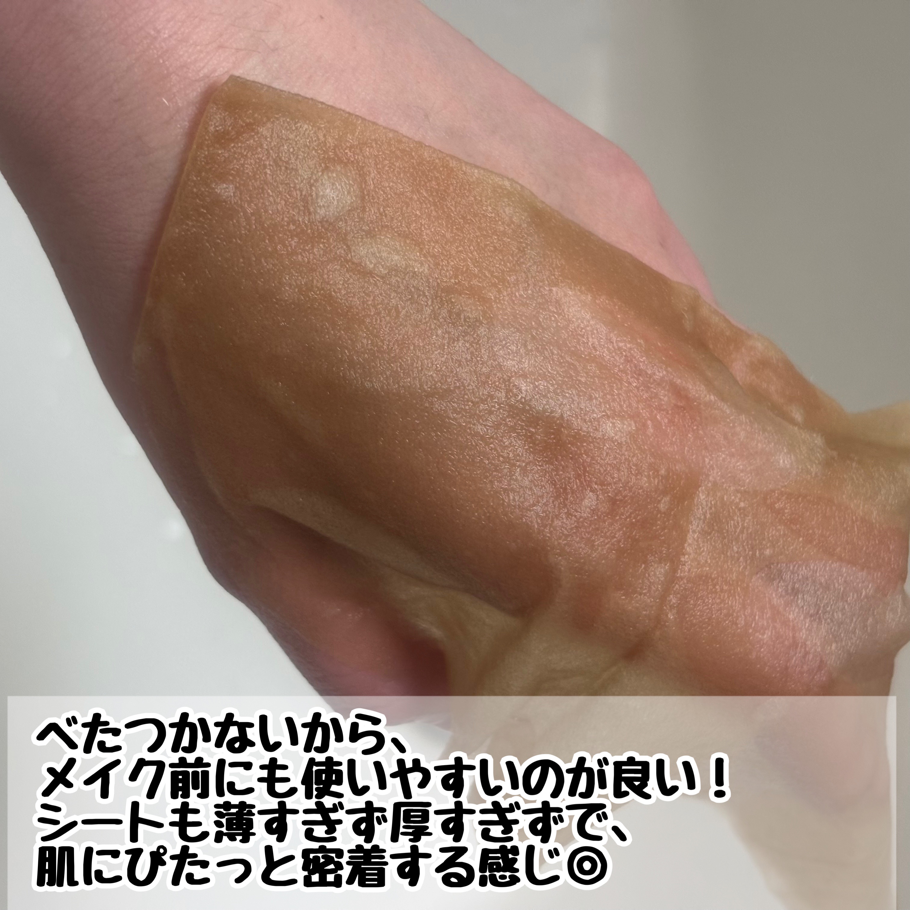 を使ったクチコミ（3枚目）